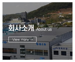 (주)신미래에너지_메인하단_업체소개