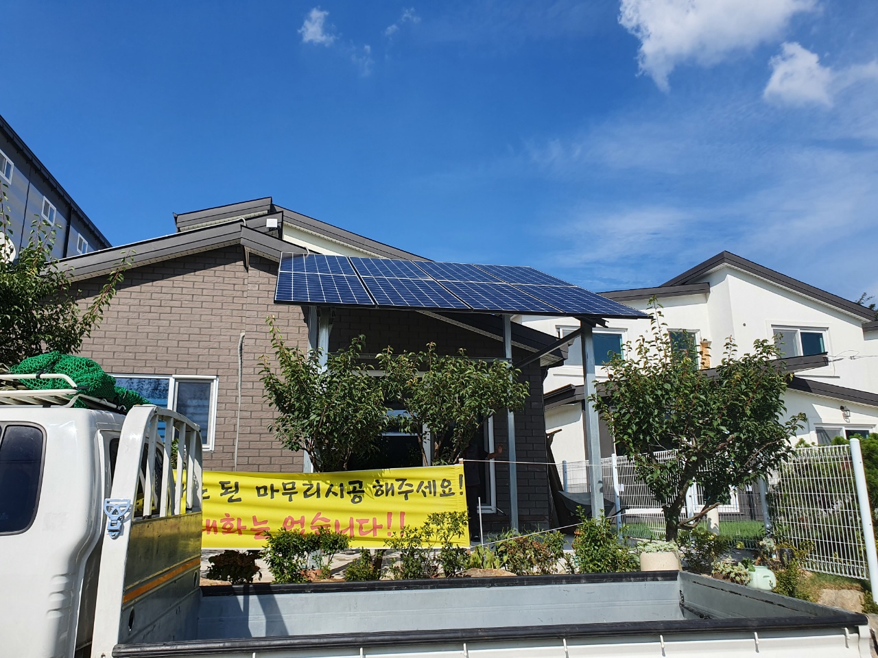 /user/s/shinenergy/editor/2110/73c4b382bd13e60ae9b2cd7f088a9f4a_1634105686_1729.jpg 이미지크게보기