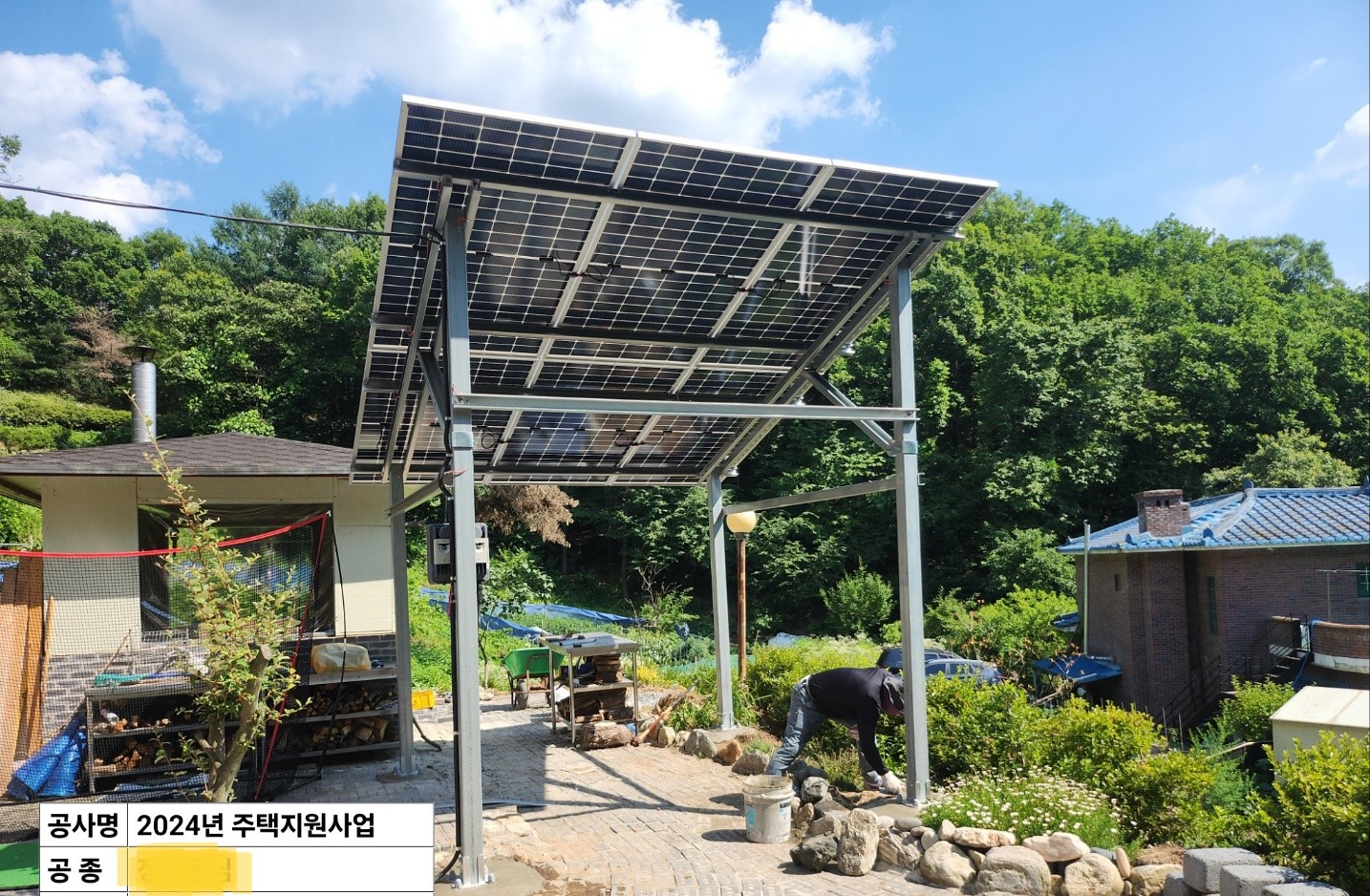 /user/s/shinenergy/editor/2408/d40066a1fbb3cfbfd671c87f449d5cdc_1722910914_6735.jpg 이미지크게보기