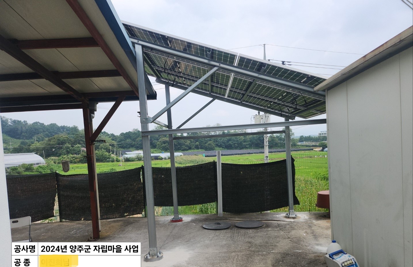 /user/s/shinenergy/editor/2408/d40066a1fbb3cfbfd671c87f449d5cdc_1722927530_4529.jpg 이미지크게보기